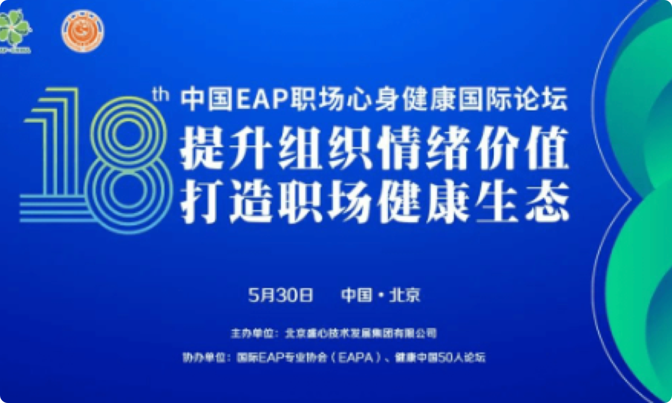 北京盛心技术发展集团有限公司官网 
